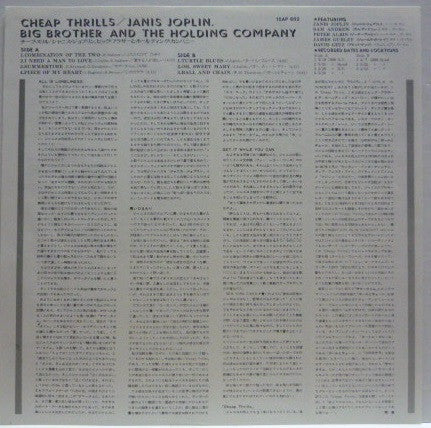 Big Brother & The Holding Company - Cheap Thrills (Vinyl, LP, Album...