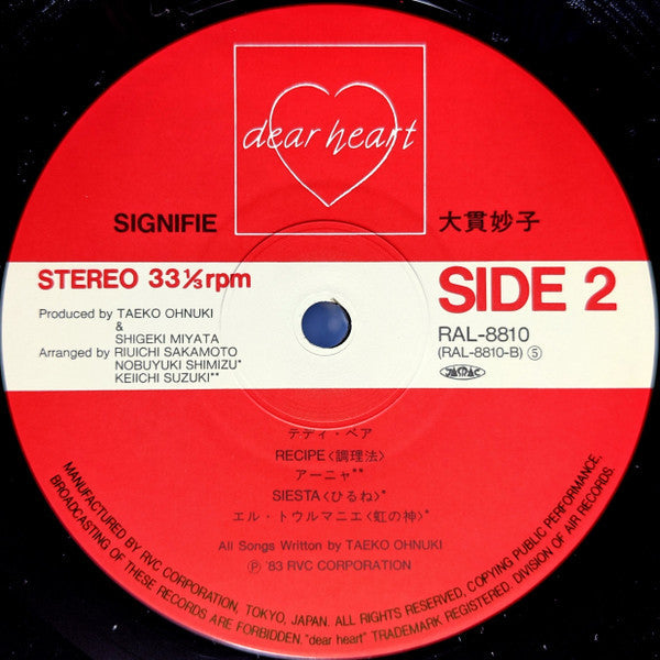 Taeko Ohnuki - Signifie (Vinyl, LP, Album, Stereo)