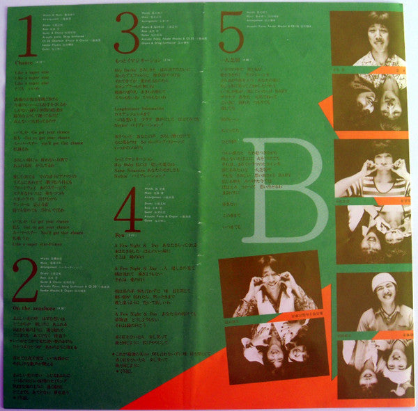 Haruko Kuwana - Show Me Your Smile (Vinyl, LP, Album) Very Good Plus (VG+) / Very Good Plus (VG+)