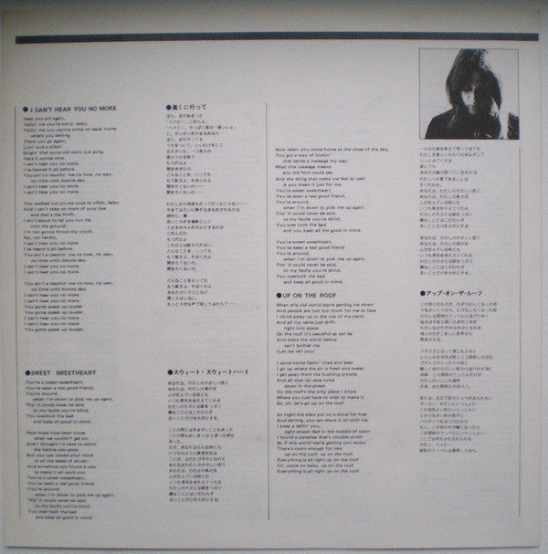 Carole King - Writer: Carole King (Vinyl, LP, Album) Very Good Plus (VG+) / Very Good (VG)