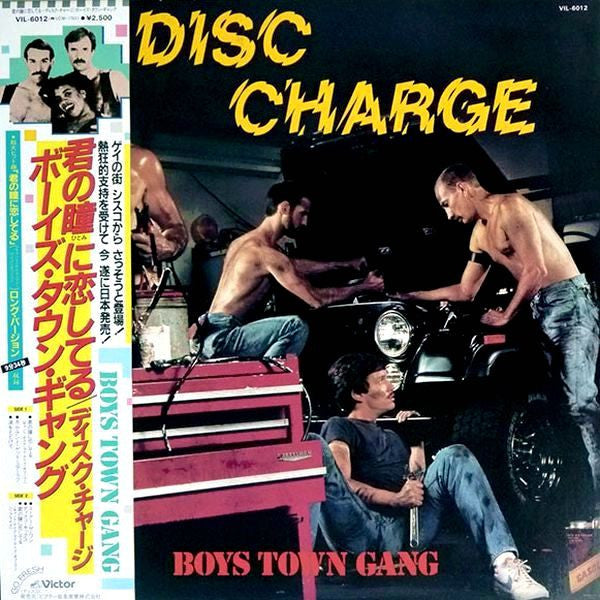 Boys Town Gang - Disc Charge (Vinyl, LP, Album)