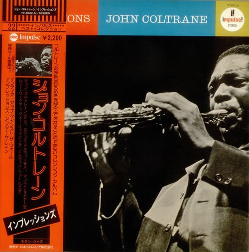 John Coltrane - Impressions (Vinyl, LP, Album, Reissue, Stereo)