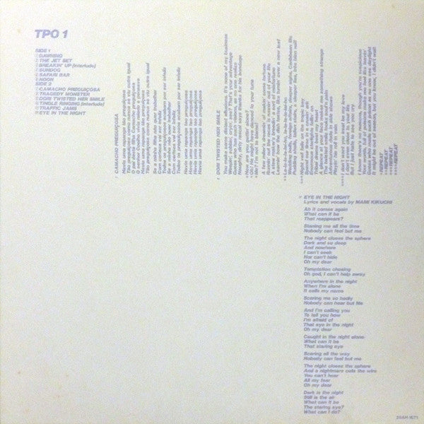 TPO (2) - TPO1 (Vinyl, LP, Album, Promo) Near Mint (NM or M-) / Very Good Plus (VG+)