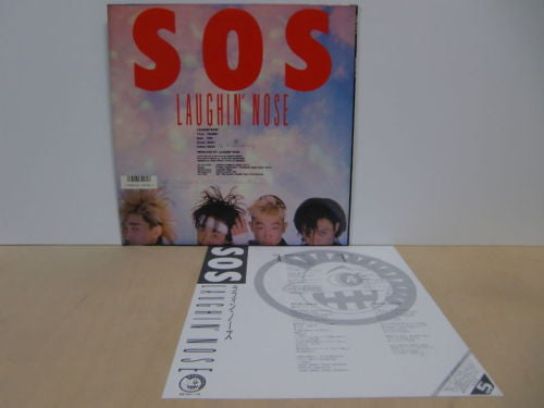 Laughin' Nose - SOS (Vinyl, 12", 33 ⅓ RPM)