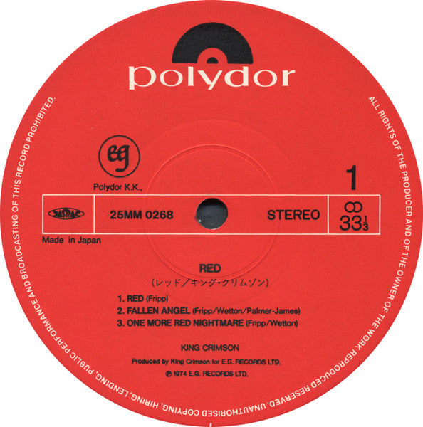 King Crimson - Red (Vinyl, LP, Album, Reissue)