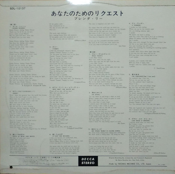 Brenda Lee - By Request (Vinyl, LP, Stereo) Good Plus (G+) / Very Good (VG)