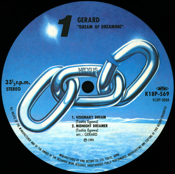 Gerard (8) - Dream Of Dreaming = 夢の中の夢 (Vinyl, 12", Mini-Album) Near Mint (NM or M-) / Very Good Plus (VG+)