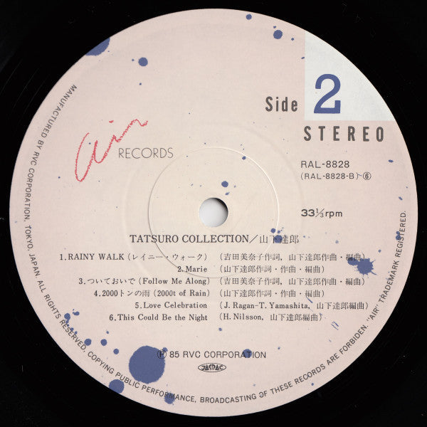 Tatsuro Yamashita - Tatsuro Collection (Vinyl, LP, Compilation)