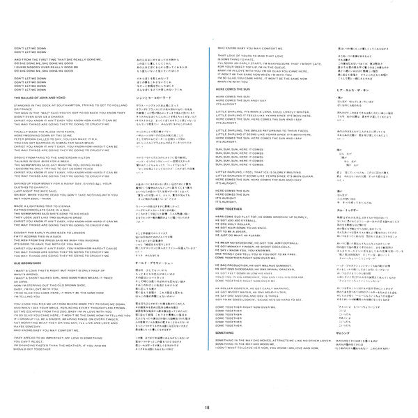 The Beatles - 1967-1970 = 1967年~1970年 (Vinyl, LP, Compilation, Reis...