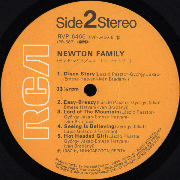 Neoton Família - Newton Family (Vinyl, LP, Album) Very Good Plus (VG+) / Very Good Plus (VG+)