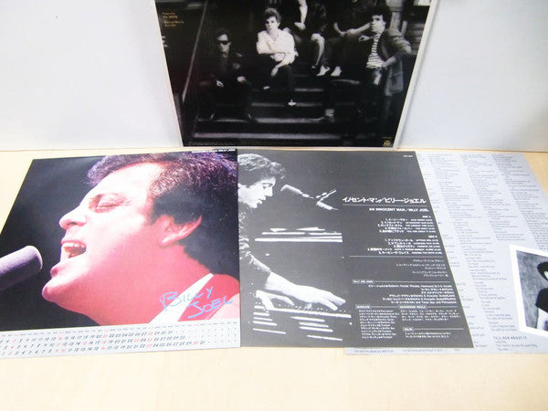 Billy Joel - An Innocent Man (Vinyl, LP, Album)