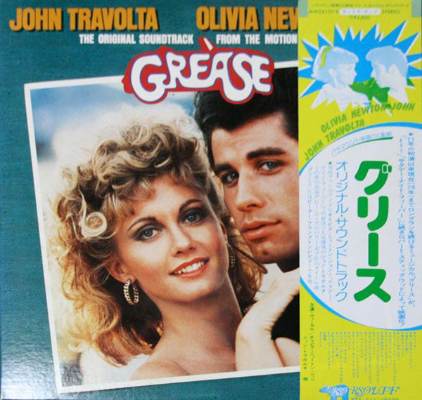 Various - Grease (The Original Soundtrack From The Motion Picture) ...