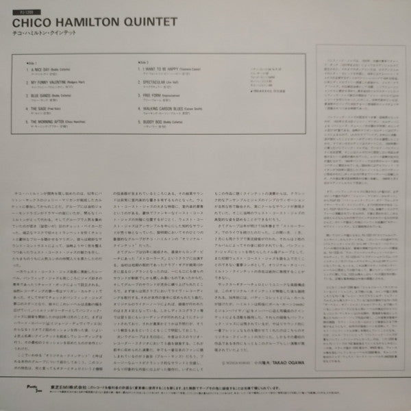 The Chico Hamilton Quintet - Chico Hamilton Quintet (Vinyl, LP, Album, Mono) Very Good Plus (VG+) / Very Good Plus (VG+)