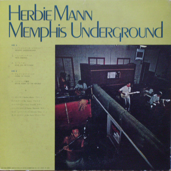 Herbie Mann - Memphis Underground (Vinyl, LP, Album)