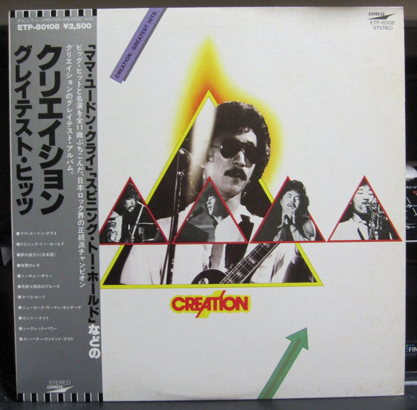 Creation (6) - Creation Greatest Hits (Vinyl, LP, Compilation, Stereo) Very Good Plus (VG+) / Very Good (VG)
