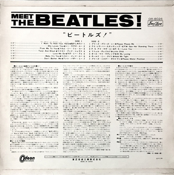 The Beatles - Meet The Beatles! (Vinyl, LP, Album, Reissue, Mono)