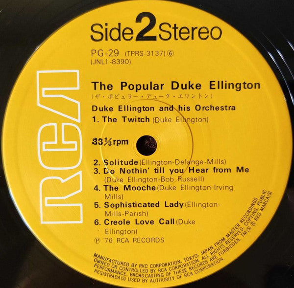 Duke Ellington And His Orchestra - The Popular Duke Ellington (Viny...