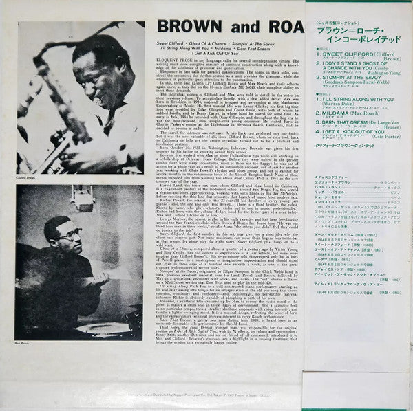 Clifford Brown And Max Roach - Brown And Roach Incorporated (Vinyl, LP, Album, Reissue) Near Mint (NM or M-) / Very Good Plus (VG+)