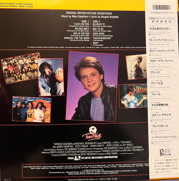 Various - Teen Wolf (Original Motion Picture Soundtrack) (Vinyl, LP, Album) Very Good Plus (VG+) / Very Good (VG)
