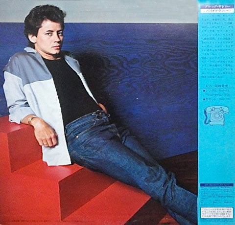 Greg Guidry - Over The Line (Vinyl, LP, Album) Very Good (VG) / Very Good (VG)