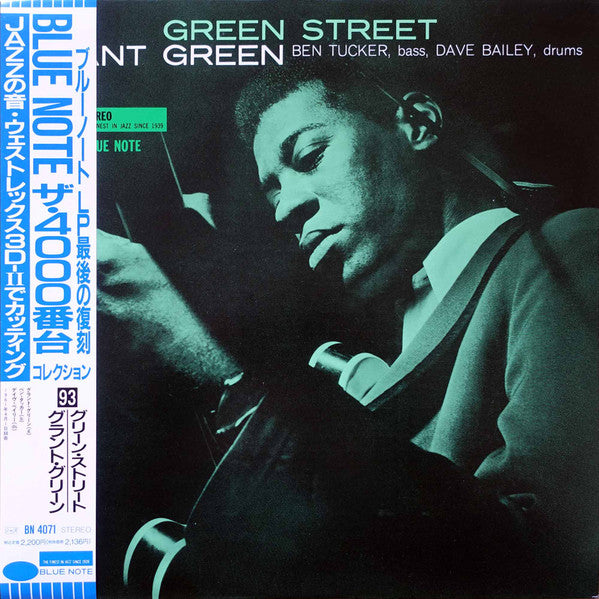 Grant Green - Green Street (Vinyl, LP, Album, Stereo, Reissue, Limi...