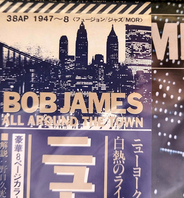 Bob James - All Around The Town (Vinyl, LP, Album, Stereo)
