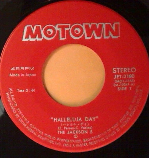 The Jackson 5 - Hallelujah Day (Vinyl, 7", 45 RPM, Single)