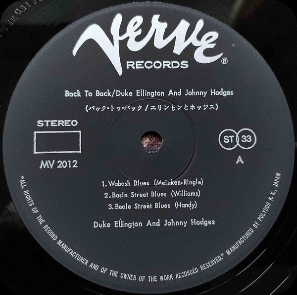 Duke Ellington - Back To Back (Duke Ellington And Johnny Hodges Play The Blues) (Vinyl, LP, Album, Reissue, Stereo) Very Good (VG) / Very Good (VG)