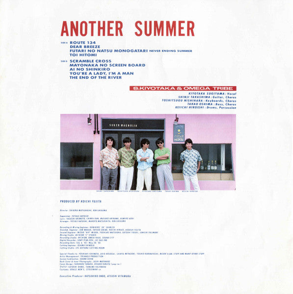 S. Kiyotaka & Omega Tribe - Another Summer (Vinyl, LP, Album, Stereo)