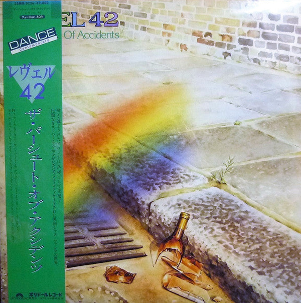 Level 42 - The Pursuit Of Accidents (Vinyl, LP, Album, Stereo)