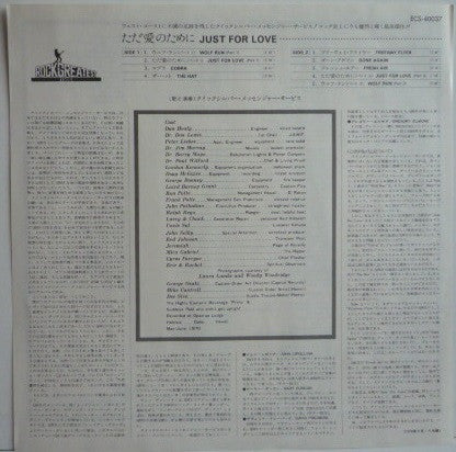 Quicksilver Messenger Service - Just For Love (Vinyl, LP, Album, Reissue) Near Mint (NM or M-) / Very Good Plus (VG+)