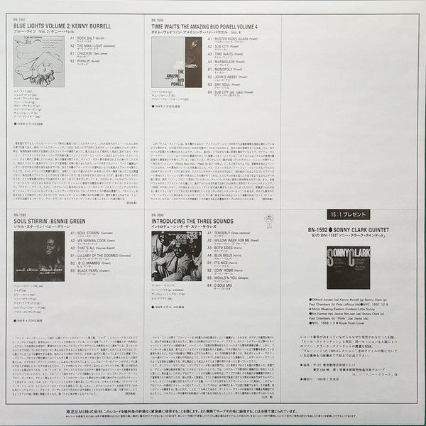 Lou Donaldson - Blues Walk (Vinyl, LP, Album, Mono, Reissue, Limite...