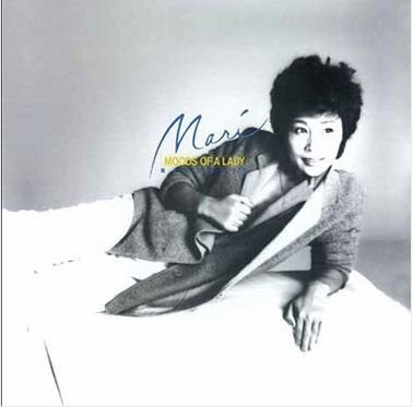 Mari Nakamoto - Moods Of A Lady (Vinyl, LP, Album)