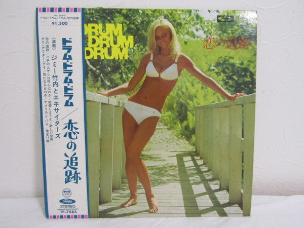 Jimmy Takeuchi - Pursuit of Love (Vinyl, LP, Album) Good Plus (G+) / Very Good (VG)