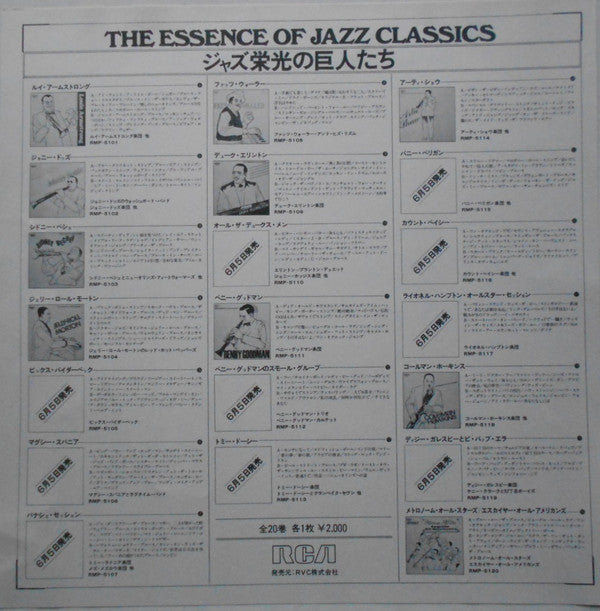 Duke Ellington - Duke Ellington (Vinyl, LP, Compilation, Mono) Very Good (VG) / Very Good (VG)