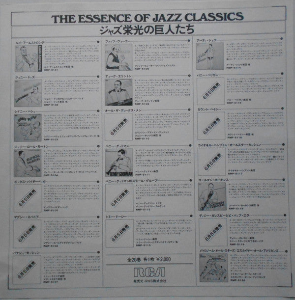 Duke Ellington - Duke Ellington (Vinyl, LP, Compilation, Mono)