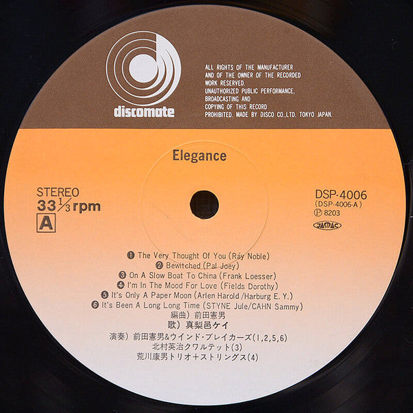Kei Marimura - Elegance (Vinyl, LP, Album, Stereo)