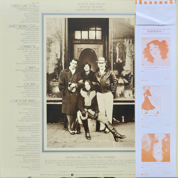 The Manhattan Transfer - The Manhattan Transfer (Vinyl, LP, Album) Near Mint (NM or M-) / Very Good Plus (VG+)
