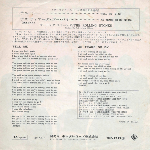 The Rolling Stones - Tell Me (Vinyl, 7", Single, 45 RPM) Very Good (VG) / Very Good (VG)