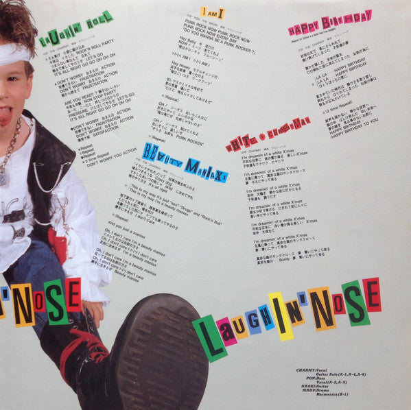 Laughin' Nose - Laughin' Roll = ラフィン・ロール (Vinyl, LP, Album, Stereo)