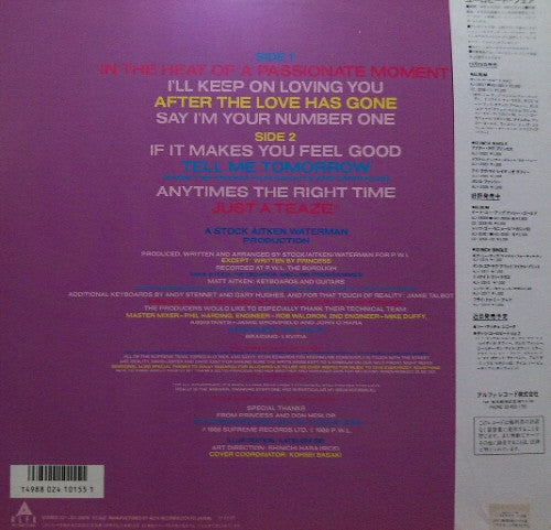 Princess - Princess (Vinyl, LP, Album) Very Good (VG) / Very Good Plus (VG+)