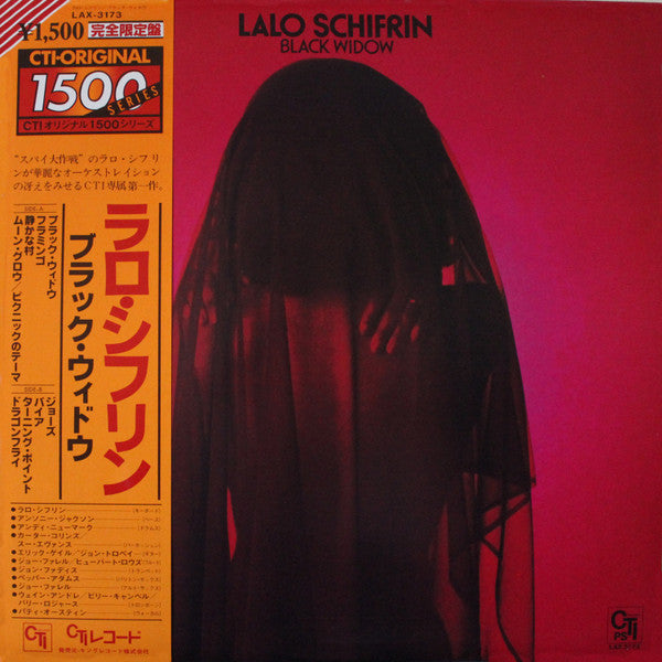 Lalo Schifrin - Black Widow (Vinyl, LP, Album, Limited Edition, Rei...
