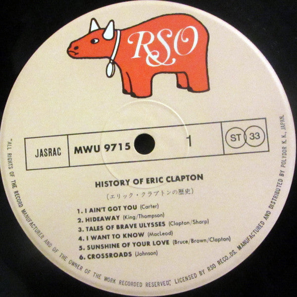 Eric Clapton - History Of Eric Clapton (2xVinyl, LP, Compilation, Reissue) Very Good (VG) / Very Good (VG)