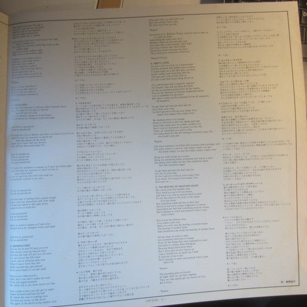 Graham Parker And The Rumour - The Up Escalator (Vinyl, LP, Album, ...