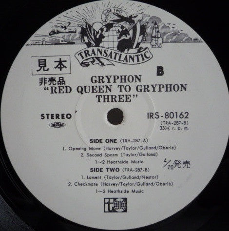 Gryphon - Red Queen To Gryphon Three (Vinyl, LP, Album, Promo) Very Good (VG) / Very Good (VG)