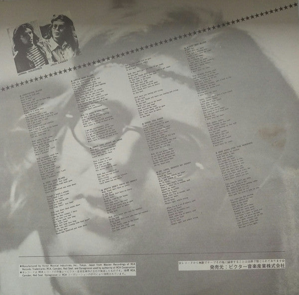 Hot Tuna - Hot Tuna (Vinyl, LP, Album) Very Good Plus (VG+) / Very Good Plus (VG+)