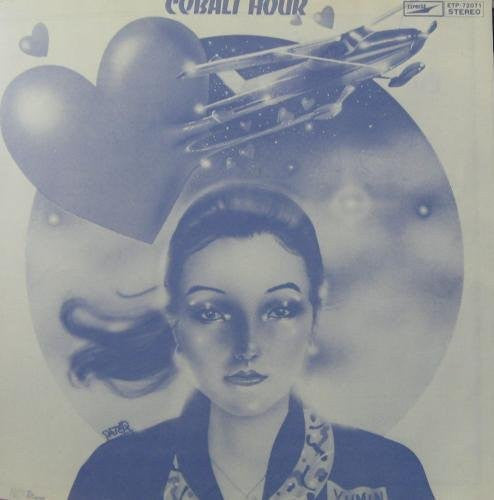 Yumi Arai - Cobalt Hour = コバルト・アワー (Vinyl, LP, Album, Repress, Stereo)