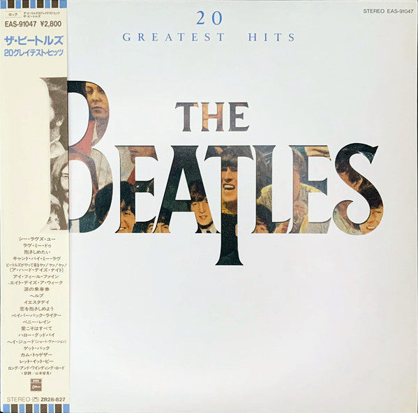 The Beatles - 20 Greatest Hits (Vinyl, LP, Compilation)