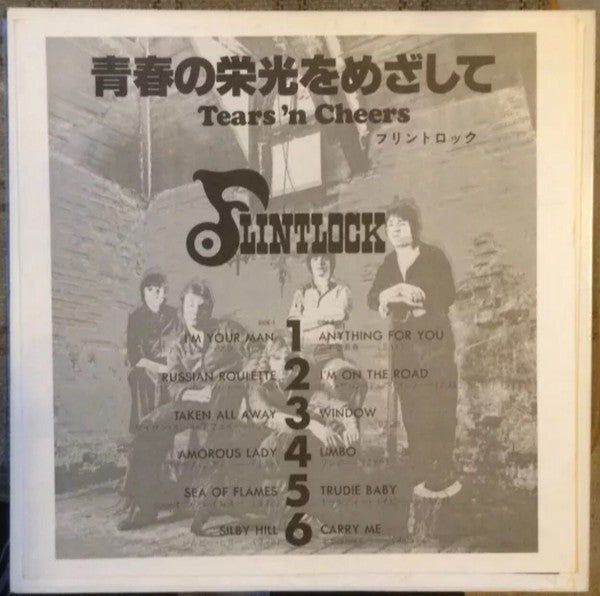 Flintlock - Tears 'N Cheers (Vinyl, LP, Album) Near Mint (NM or M-) / Very Good Plus (VG+)