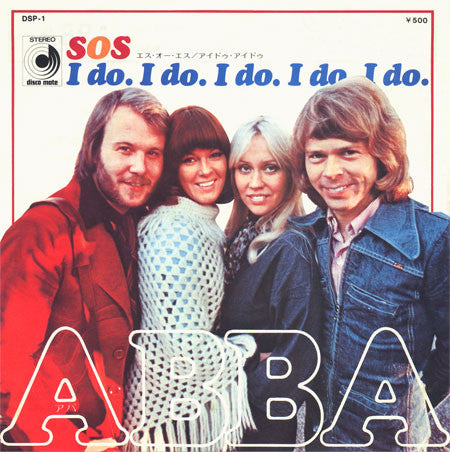 ABBA - SOS (Vinyl, 7", 45 RPM, Single) Very Good (VG) / Very Good (VG)